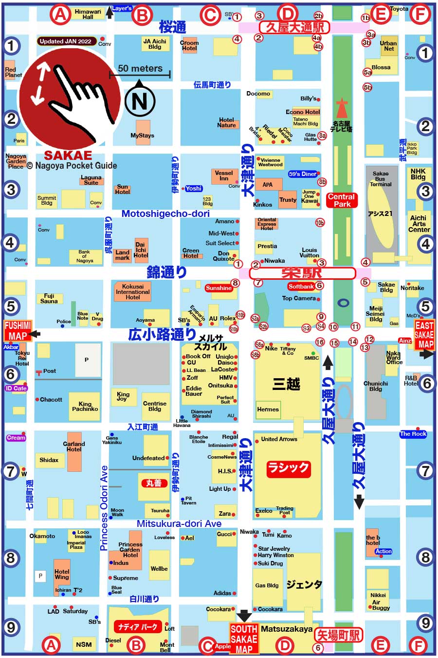 名古屋 栄 わかりやすい ショッピング マップ 名古屋 栄 地図 Nagoya Pocket Guide